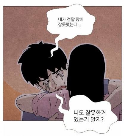 갈등 상황에서 관계를 지키는 사과의 기술: 심리학과 뇌과학으로 입증된 4단계 사과법 1 반쪽짜리 사과를 하는 모습